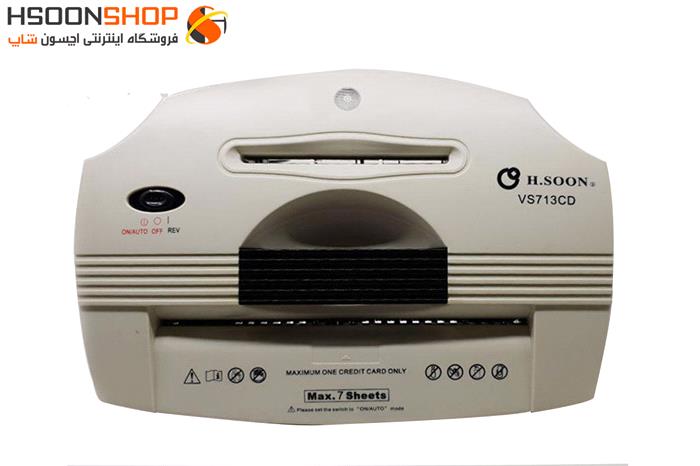 دستگاه کاغذ خردکن  مدل Hsoon VS-713 CD