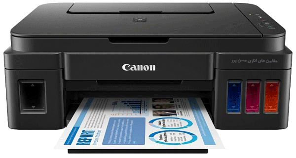 پرینتر سه کاره جوهرافشان کانن مدل Canon pixma G3400