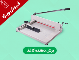 تعمیرات
