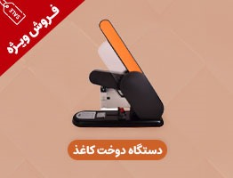 راهنمای خرید از سایت