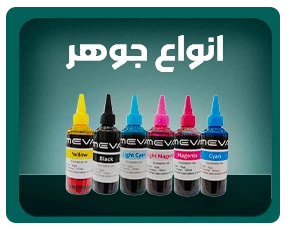 تعمیرات