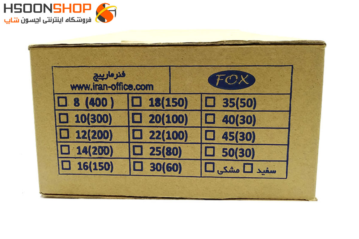 فنر مارپیچ فلزی FOX سایز 8 بسته 400 عدد
