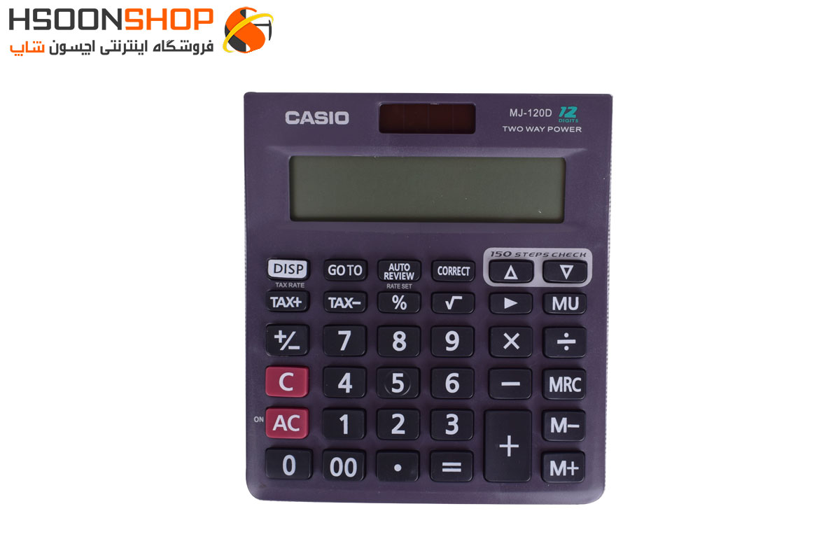 ماشین حساب حسابداری کاسیو مدل CASIO MJ-120D