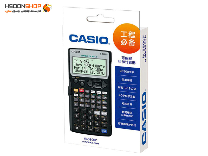 ماشین حساب  مهندس کاسیو Casio FX-5800P