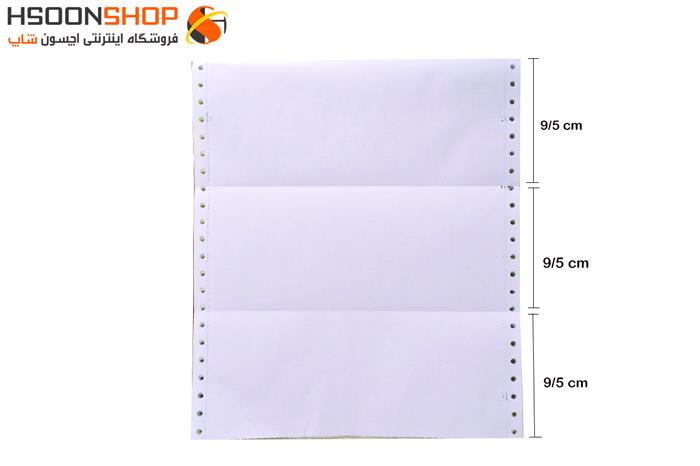 کاغذ پیوسته 80 ستونی 2 ردیف 3 قسمتی اچسون