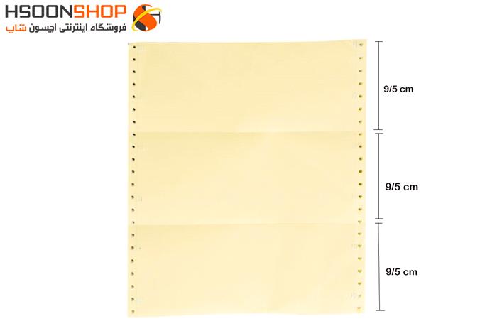 کاغذ پیوسته 80 ستونی 3 ردیف 3 قسمتی اچسون