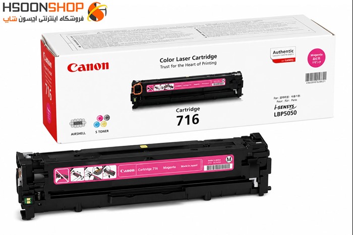 کارتریج کانن رنگ قرمز مدل Canon 716 Magenta