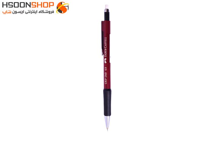 مداد نوکی فابر کاستل قطر نوشتاری 0.5 و 0.7 مدل گریپ 1345