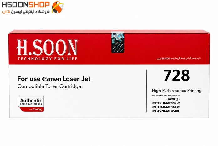 کارتریج اچسون مدل HSoon 728