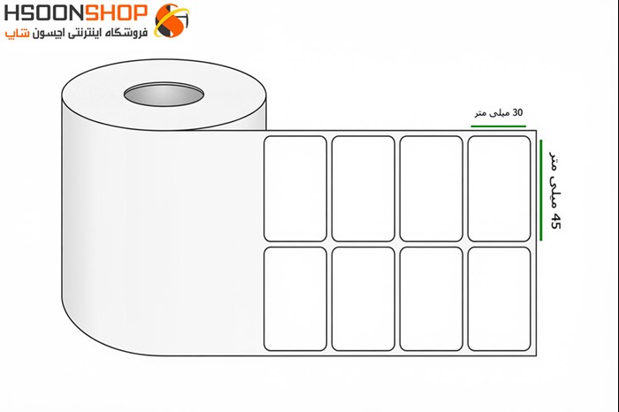 برچسب  رول حرارتی  لیبل پرینتر 30×45 میلیمتر