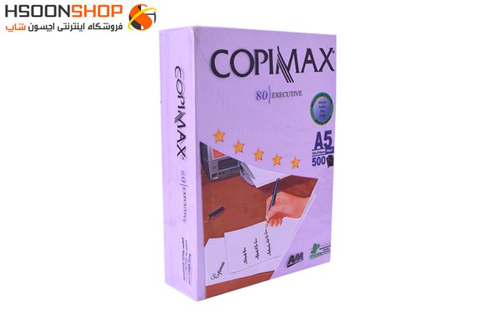 کاغذ رنگی A5 کپی مکس (COPIMAX)