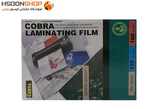 cobra laminating film