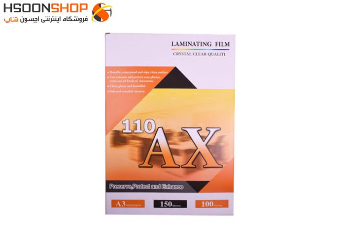 طلق لمینت 150 میکرون سایز A3 مدل AX110