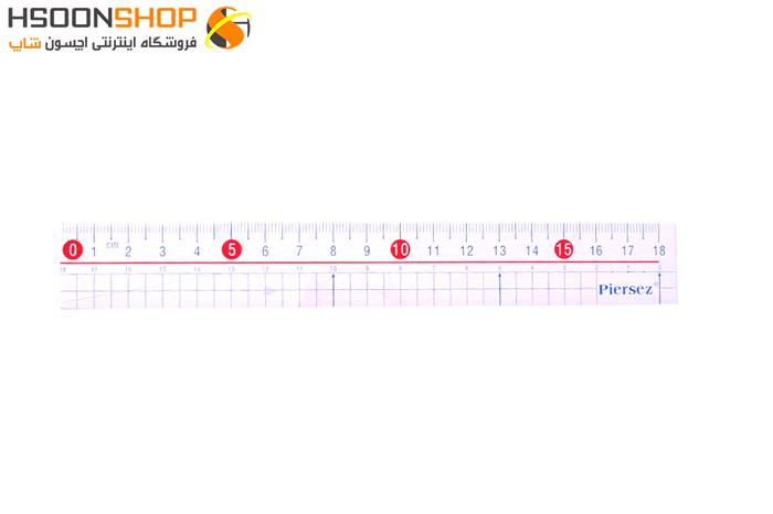 خط کش 18 سانتی متریpiersez