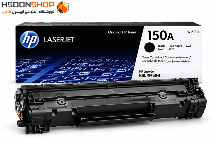کارتریج اچ پی طرح مدل HP 150A