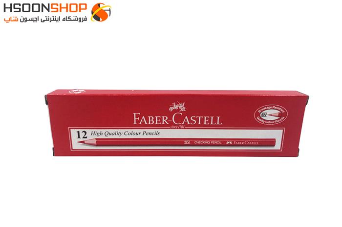 مداد قرمز فابر کاستل- Faber Castle