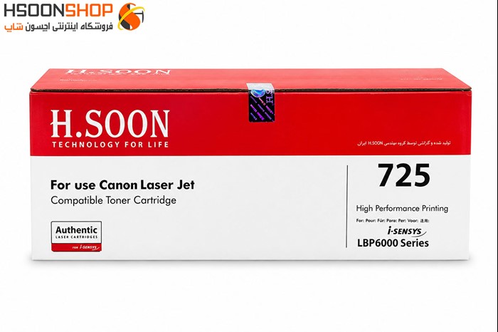 کارتریج اچسون مدل Hsoon 725 