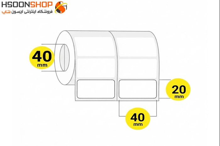 برچسب دو ردیفه پرینتر لیبل زن سایز 40×20 میلیمتر 