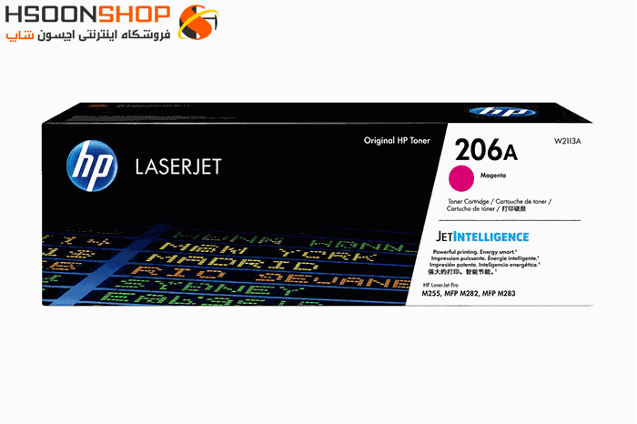 کارتریج اچ پی رنگ ارغوانی مدل HP 206A Magenta