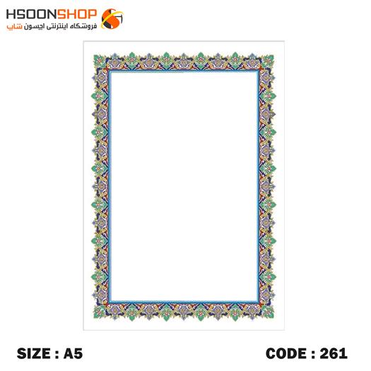 کاغذ تذهیب سایز A5