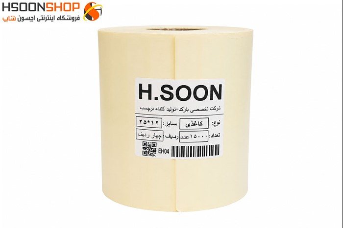 برچسب رول لیبل پرینتر 12×25 میلیمتر