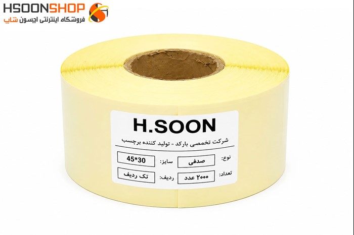 برچسب رول لیبل پرینتر صدفی 30×45 میلیمتر