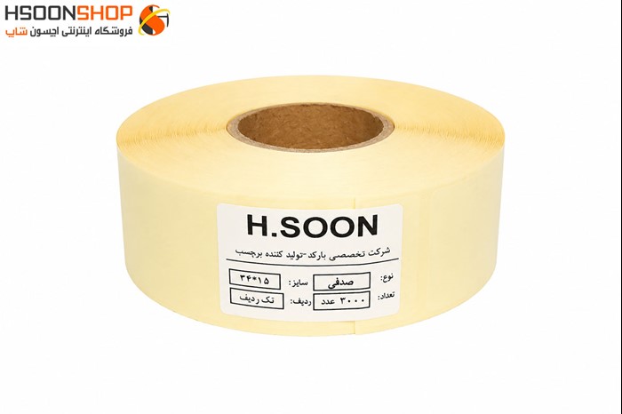 برچسب رول لیبل پرینتر صدفی 15×34 میلیمتر