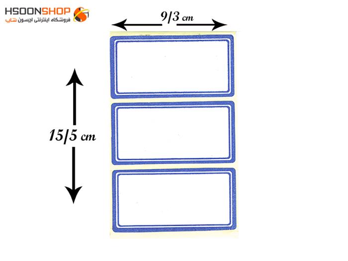 برچسب اتیکت دور آبی کد 10