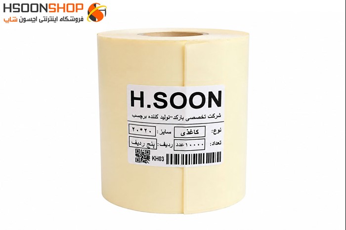 برچسب رول لیبل پرینتر کاغذی 20×20 میلیمتر