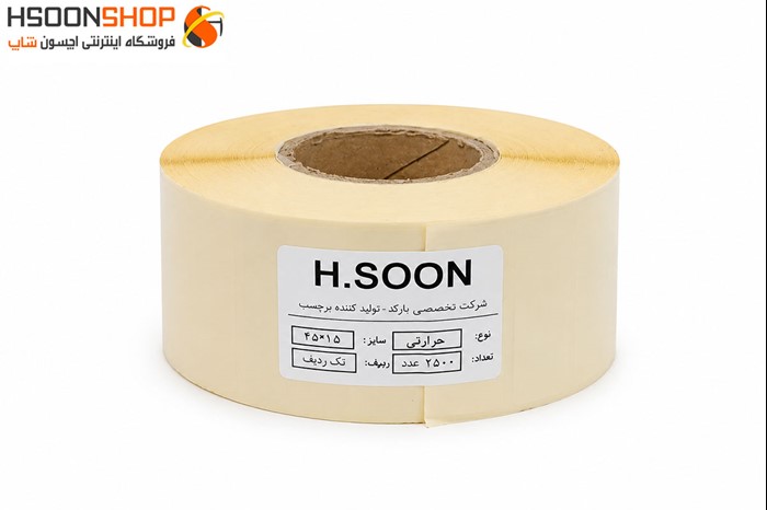 برچسب رول حرارتی لیبل پرینتر 15×45 میلیمتر