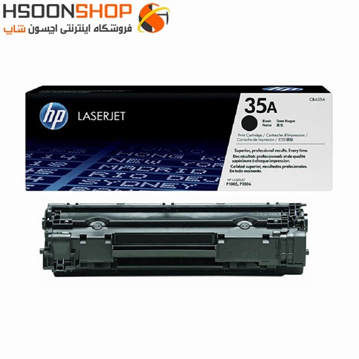 کارتریج اچ پی طرح مدل HP 35A