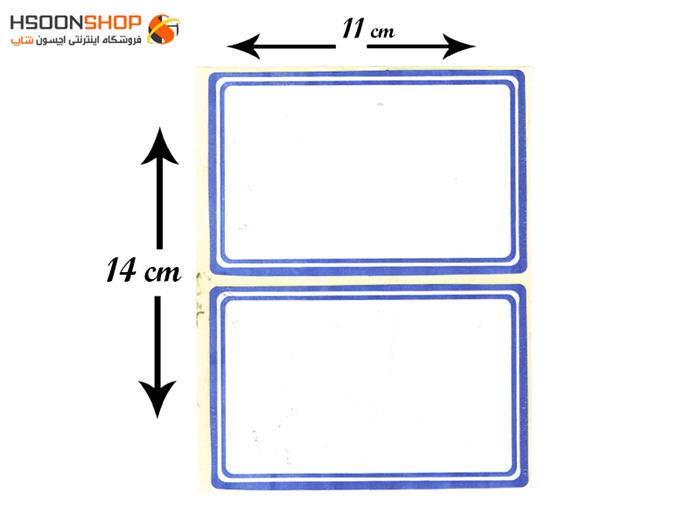 برچسب اتیکت دور آبی کد 15