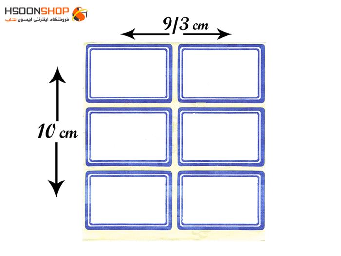 برچسب اتیکت دور آبی کد 7