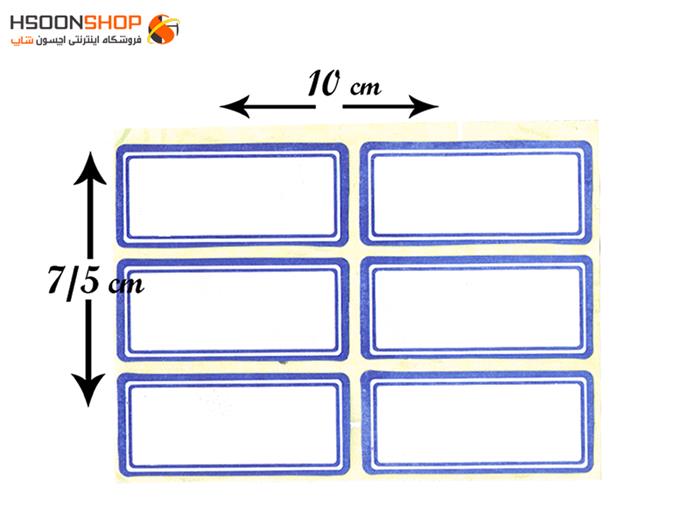 بر چسب اتیکت دور آبی کد 5