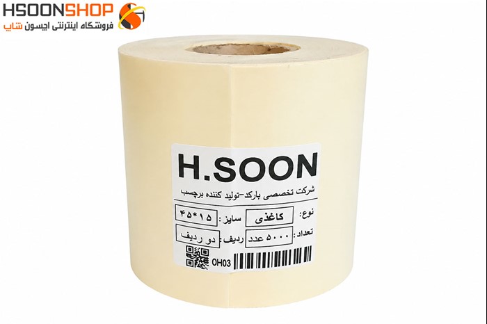 برچسب رول لیبل پرینتر 15×45 میلیمتر