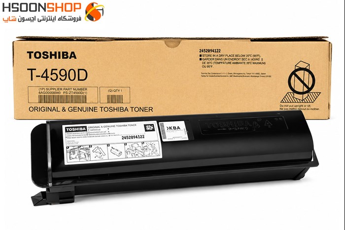 کارتریج توشیبا Toshiba T-4590D