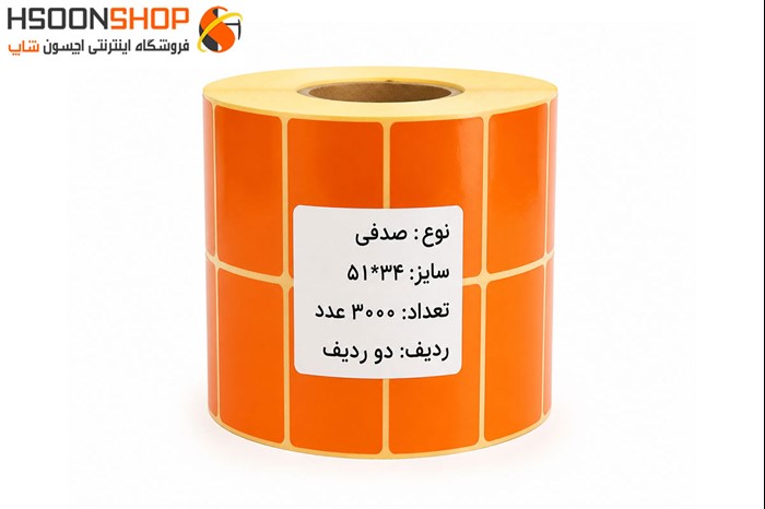 برچسب نارنجی رول لیبل پرینتر صدفی 34×51 میلیمتر