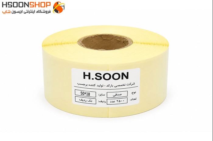 برچسب رول لیبل پرینتر صدفی 18×50 میلیمتر