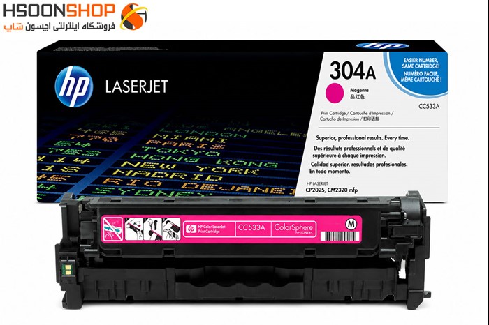 کارتریج اچ پی رنگ ارغوانی مدل HP 304A Magenta