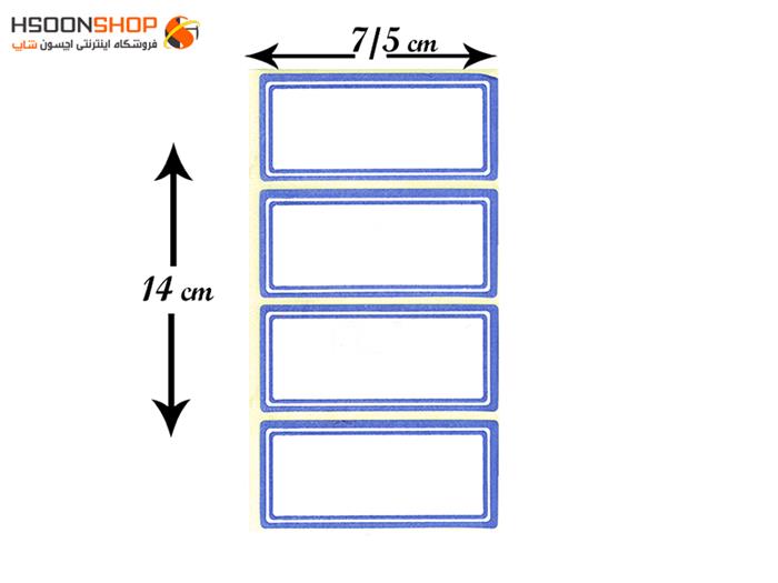 برچسب اتیکت دور آبی کد 9