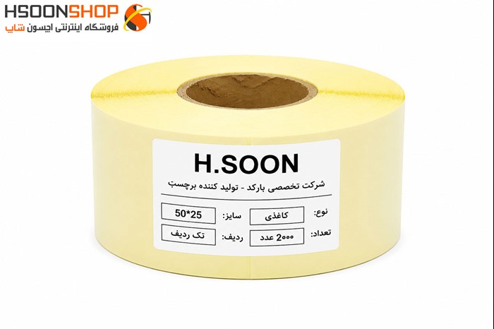 برچسب رول لیبل پرینتر کاغذی 25×50 میلیمتر