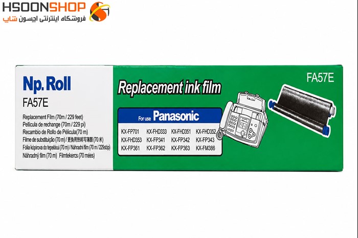 فیلم فکس پاناسونیک panasonic KX-FA57E
