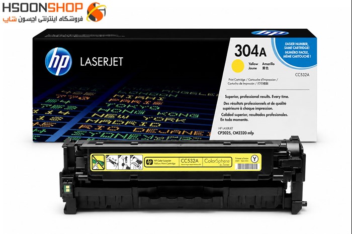 کارتریج اچ پی رنگ زرد مدل HP 304A Yellow