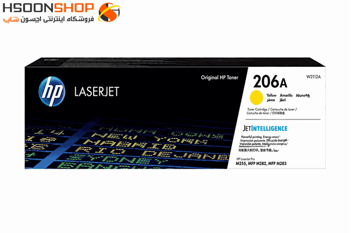 کارتریج اچ پی رنگ زرد مدل HP 206A Yellow