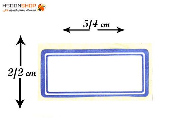 بر چسب اتیکت دور آبی کد 5