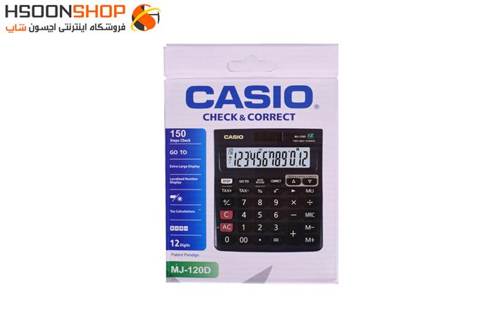 ماشین حساب حسابداری کاسیو مدل CASIO MJ-120D