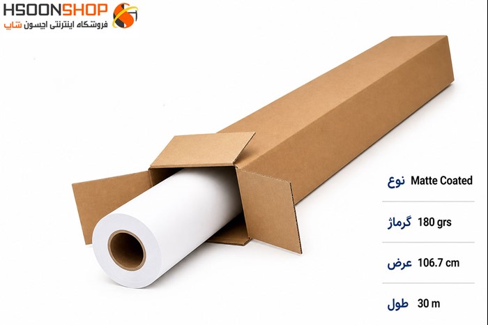 رول پلاتر کوتد 180 گرم عرض 106
