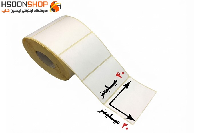 برچسب رول حرارتی لیبل پرینتر 40×20 میلیمتر