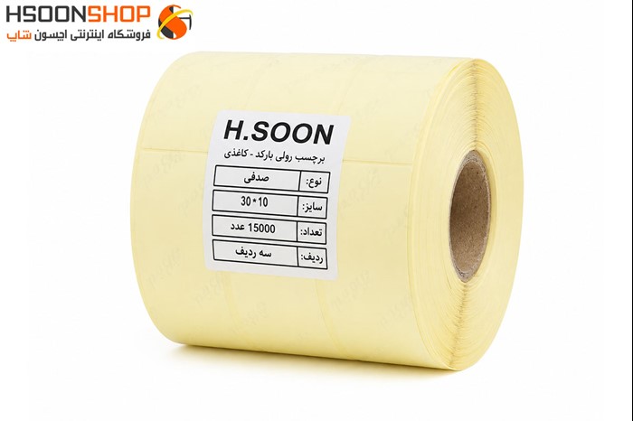 برچسب رول لیبل پرینتر صدفی 10×30 میلیمتر