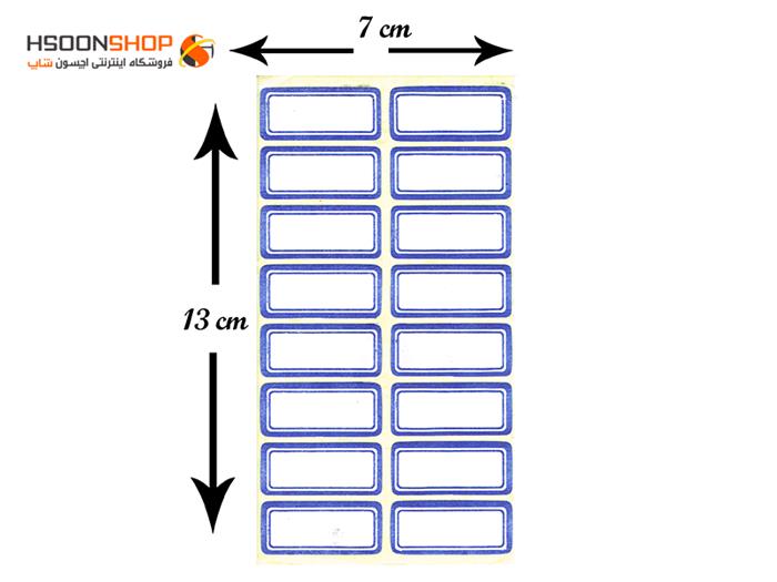 برچسب اتیکت دور آبی کد2